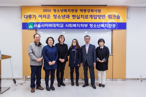 2015 ٷ  ûҳ ġᰳԹ ũ ٹ